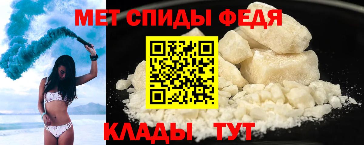 Amphetamine  АМФ Premium  Вход с VPN  Шебекино 