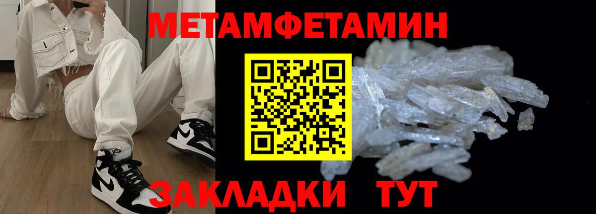 АМФ 97% Шебекино