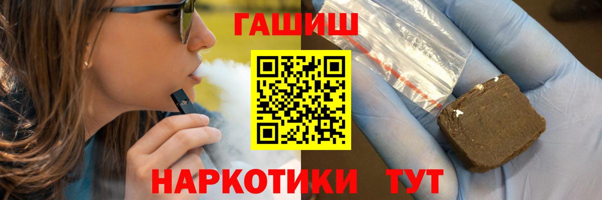 ГАШ Изолятор Шебекино