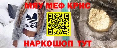 гашишное масло Кунгур