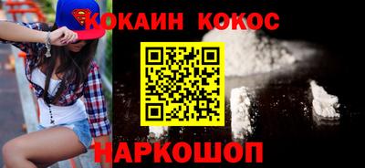 молекула духа Заводоуковск