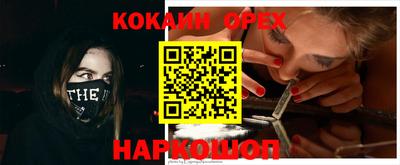 гашишное масло Кунгур