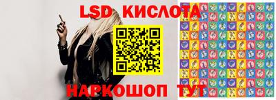 гашишное масло Кунгур
