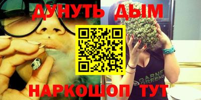 гашишное масло Кунгур