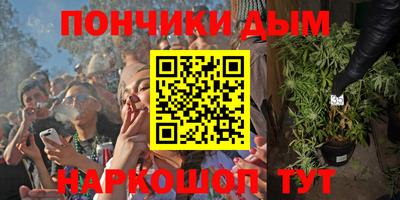 гашишное масло Кунгур