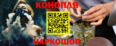 гашишное масло Кунгур