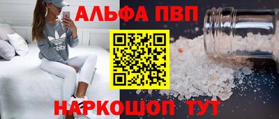 гашишное масло Кунгур