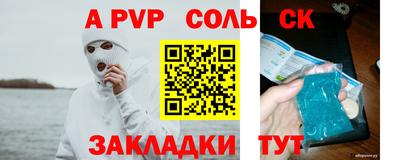 гашишное масло Кунгур