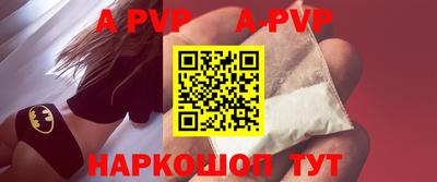 гашишное масло Кунгур