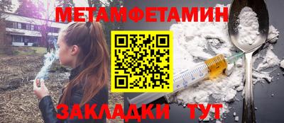 мет Кумертау