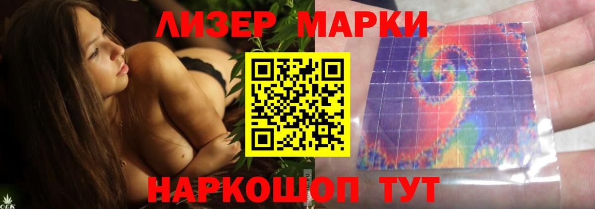 Шебекино  ЛСД экстази ecstasy  Вход с VPN 