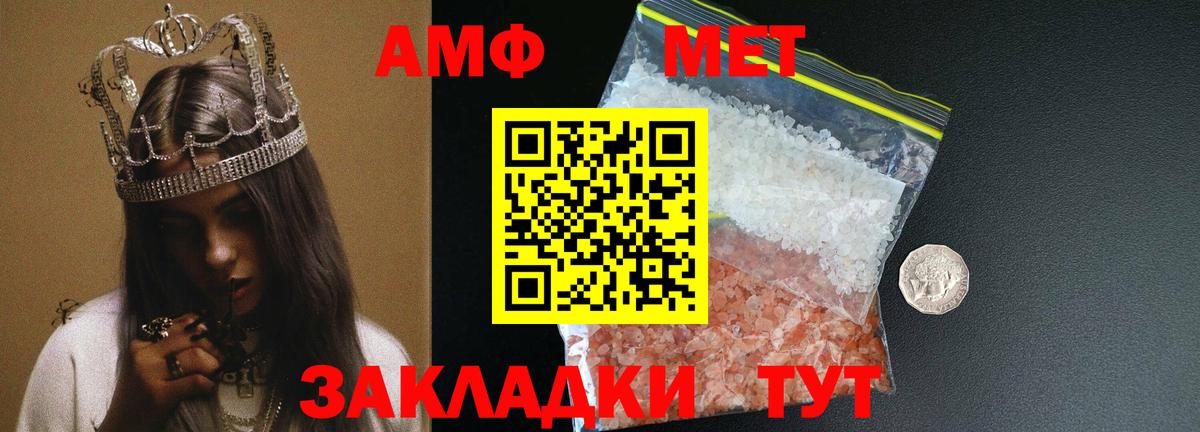 Первитин витя Шебекино
