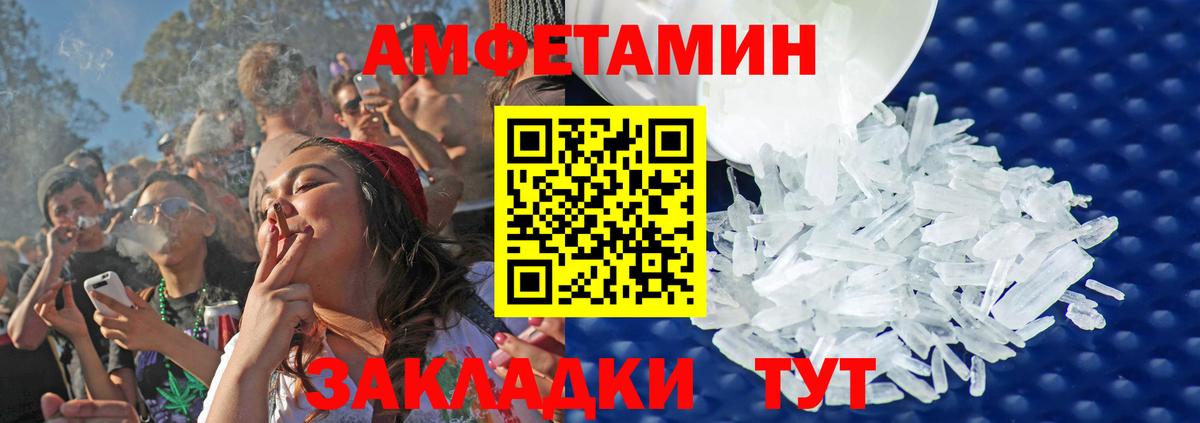 Шебекино  МЕТАМФЕТАМИН витя  Вход с VPN  МЕТАМФЕТАМИН витя 