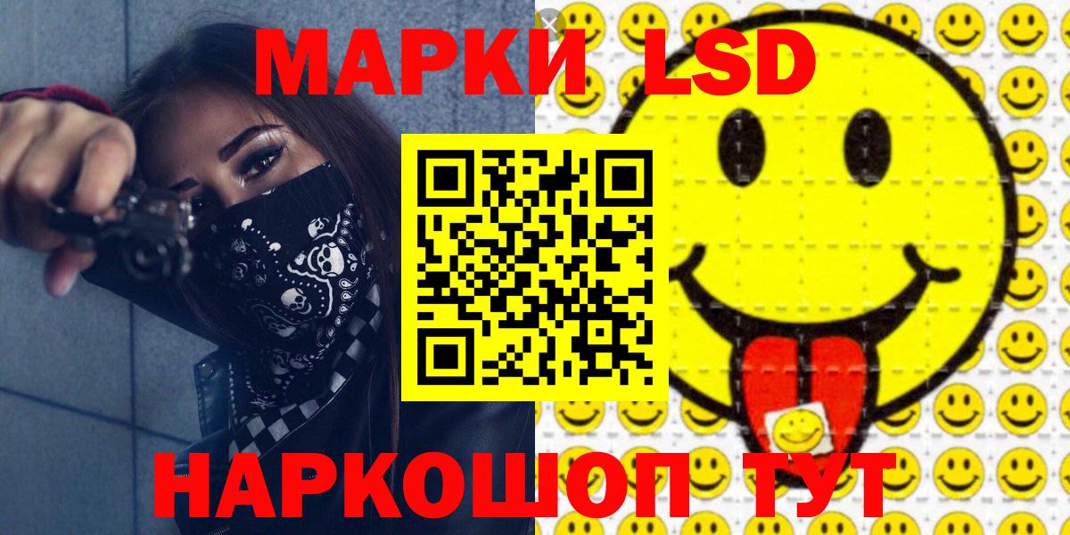 Марки N-bome 1500мкг Шебекино