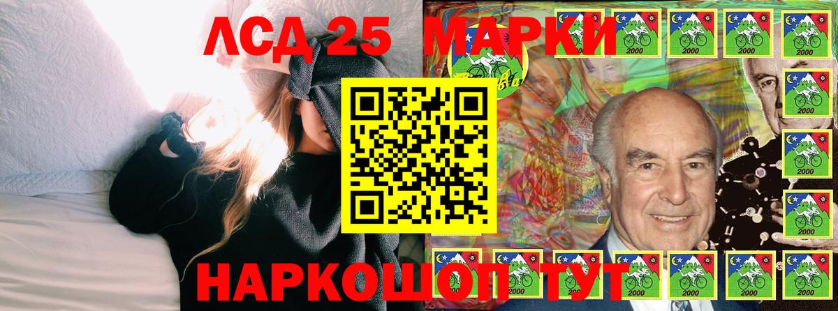 Шебекино  Марки N-bome 1,5мг  Вход с VPN 