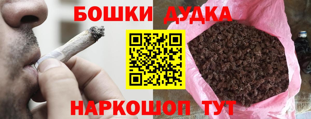 Канабис SATIVA & INDICA  МАРИХУАНА тримм  Вход с VPN  Бошки Шишки планчик  Шебекино 